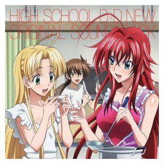 Animation Soundtrack (Music By Ryosuke Nakanishi)   High School Dxd New (Anime) Original Soundtrack [Japan CD] LACA 15346: Music