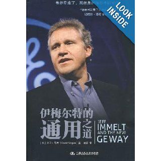 Jeff Immelt and the New GE Way: Innovation, Transformation and Winning in the 21st Century: DA WEI ?MA JI (David Magee): 9787300113883: Books