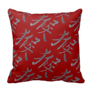 Chinese Characters "Monkey" Red & Gray Pillow