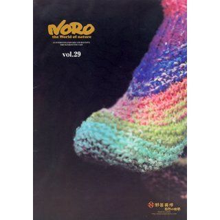 NORO the World of Nature, Volume 29, Knitting Pattern Book: Eisaku Noro & Co. Ltd.: Books