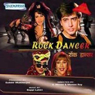 Rock Dancer   (DVD/Hindi Film/Bollywood/Indian Cinema/Dance/Javed Jaafri/Ronit Roy): Kamal Sadanah, Ritu Shivpuri, Ronit Roy, Sharon Prabhakar, Javed Jaffrey, Shammi Kapoor, V.Menon, Memon Roy: Movies & TV