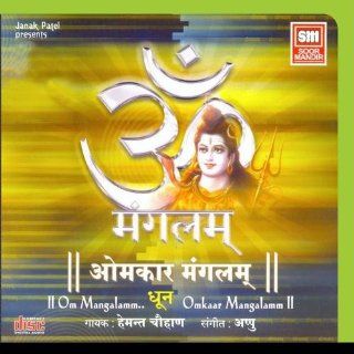 Mangalam (Dhun): Music
