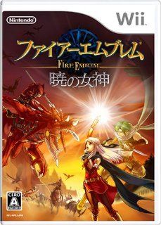 Fire Emblem: Akatsuki no Megami [Japan Import]: Video Games