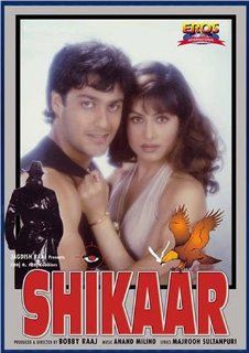 Shikaar (2000) (Hindi Film / Bollywood Movie / Indian Cinema DVD): Ayesha Jhulka, Abhishek Kapoor, Anupam Kher, Gulshan Grover: Movies & TV