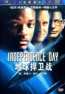 Independence Day (Mandarin Chinese Edition): Will Smith, Bill Pullman, Jeff Goldblum, Mary McDonnell, Judd Hirsch: Movies & TV