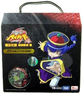Beyblades Metal Fusion LOOSE Battle Top LIMITED EDITION Bloody Thermal Lacerta WA130HF Includes Carry Case: Toys & Games