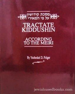 Tractate Kiddushin According to Meiri: Translation of Classic Commentary to Tractate Kiddushin (9780873065221): Yecheskel (Oscar D.) Folger: Books