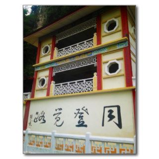 Chinese Characters On Chinese Temple Postcard