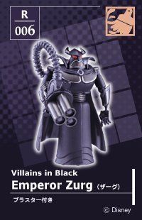 Disney Magical Collection R006 Emperor Zurg Villians in Black Tomy: Toys & Games