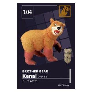 Disney Magical Collection #104 Brother Bear Kenai TOMY: Toys & Games