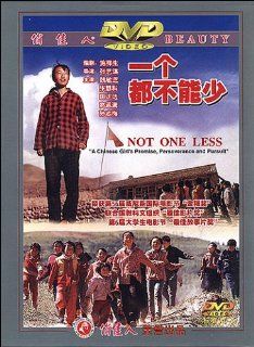 Not One Less (Chinese with English Subtitle): Wei Minzhi: Movies & TV