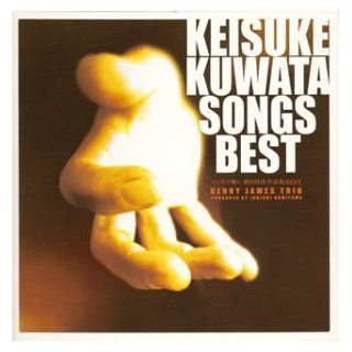 Keisuke Kuwata Works: Music