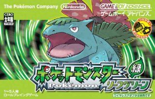 Game Boy Advance Pokemon Leaf Green   Japanese Import: Video Games