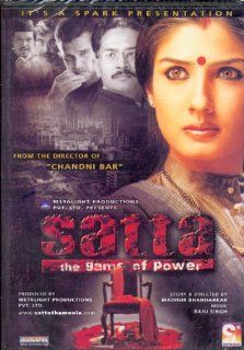 Satta (Indian Cinema/Hindi Film/Bollywood/Ravina Tandon): Raveena Tandon, Atul Kulkarni, Madhur Bhandarkar: Movies & TV