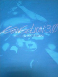 Evangelion 3.0 You Can (Not) Redo   Movie Pamphlet Toys & Games
