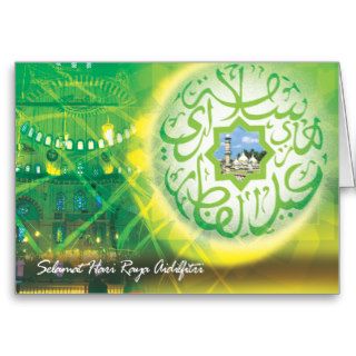 Eid al Fitr GRH001 Card