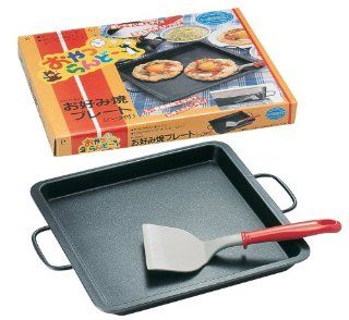 Pearl fluorine resin processing snack Land okonomiyaki plate (with spatula) D 645 (japan import): Kitchen & Dining