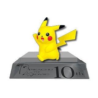 Pikachu   Pokemon Diamond and Pearl "Pikachu The Movie 10th Anniversary" Mini Figure (~1.5" to 2") with Stand (Japanese Imported): Toys & Games