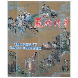 Treasures of Suzhou Embroidery: Jiangsu Handicraft Art Society: Books