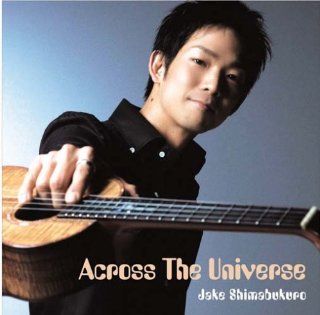 Across The Universe: Music