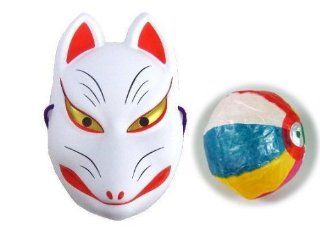 Mask fox (package type) 1 pieces [immediate delivery product] [cashback eligible items] (japan import): Toys & Games