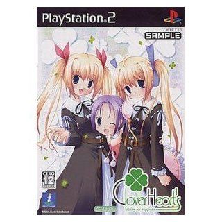 Clover Heart's ~ looking for happiness ~ (Best Version) [Japan Import]: Video Games
