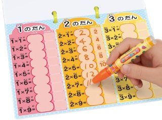 Many times ninety nine practice sheet! Can (japan import): Toys & Games
