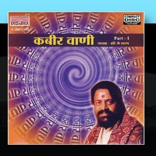 Kabir Vani  Part 1: Music