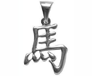Chinesisches Sternzeichen Pferd Anhnger aus Silber 030.109: Schmuck