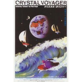 Crystal Voyager Movie Poster (11 x 17)
