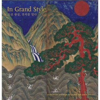 In Grand Style: Celebrations in Korean Art During the Joseon Dynasty