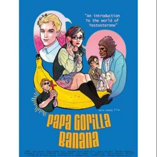 Papa Gorilla Banana Movie Poster Print (27 x 40)
